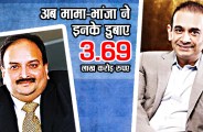 NIRAV - MEHUL