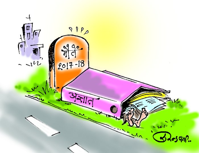 people killed From winter