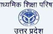 up board exam