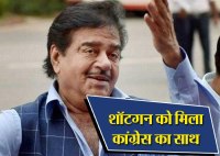 Congress supports Shatrughan Sinha tweet over PM Narendra Modi
