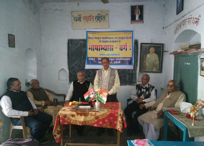 closing of sanskrit learning camp in jhansi