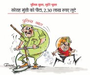robbery-in-kota
