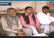 Rajeshwar Mishra