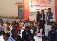 Congress Protest