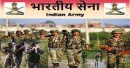 indian army