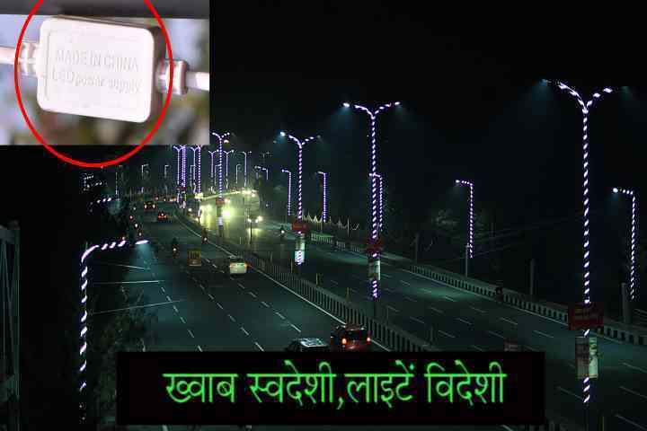 Lucknow nagar nigam, up investor summti 2018,