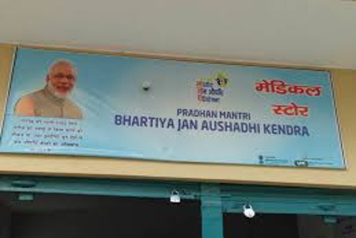 pm jan aushadhi yojna