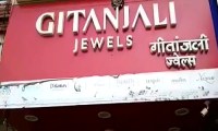 Gitanjali jewels meerut