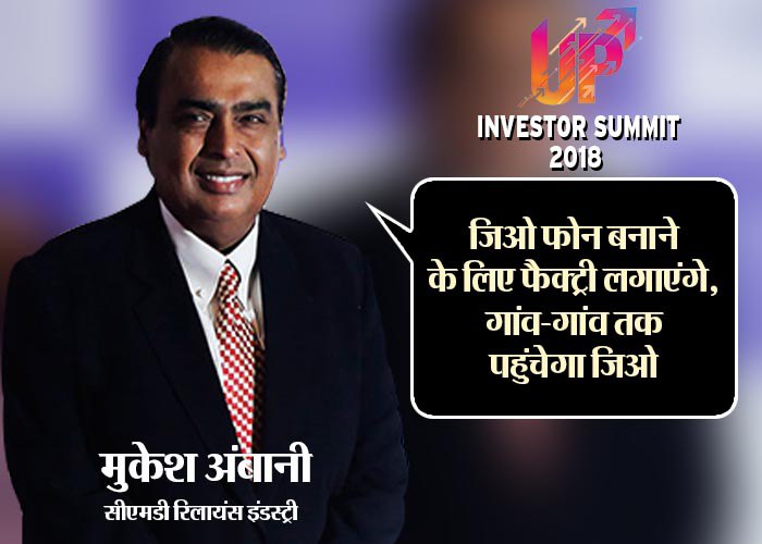 mukesh ambani