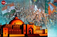 bjp congress
