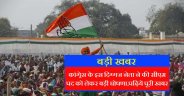 congress
