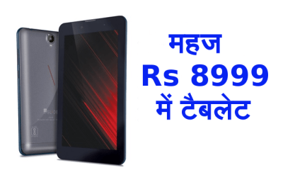 Short video poster image