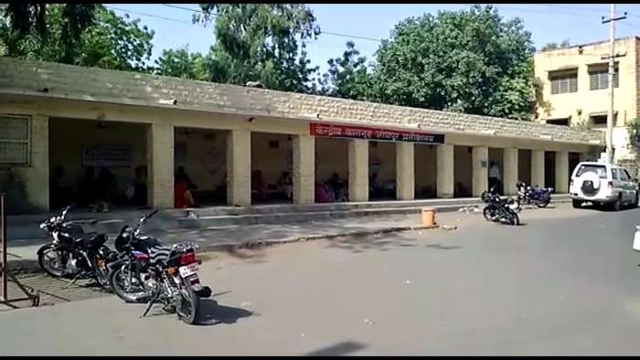 jodhpur jail