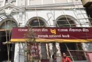 PNB Fraud