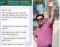 Fire Officer Post Viral