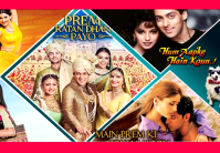 Rajshree Productions