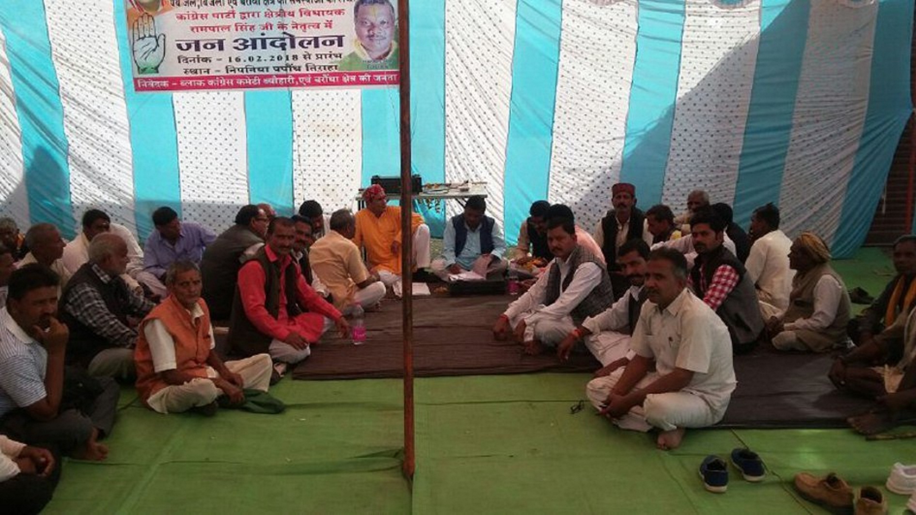 The MLA on hunger strike