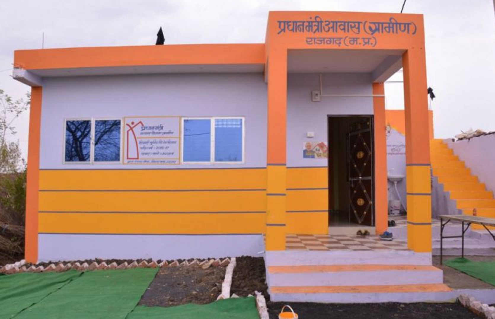 Nagarpalika administration trapped here