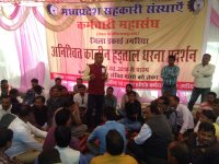 Striking administrative atmosphere