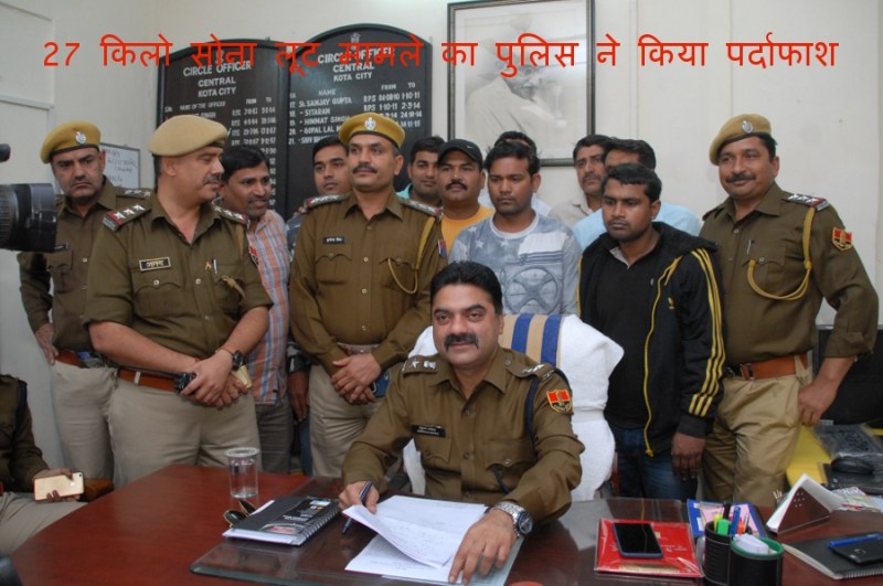 दो आरोपित