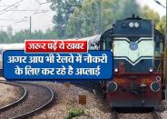 railway