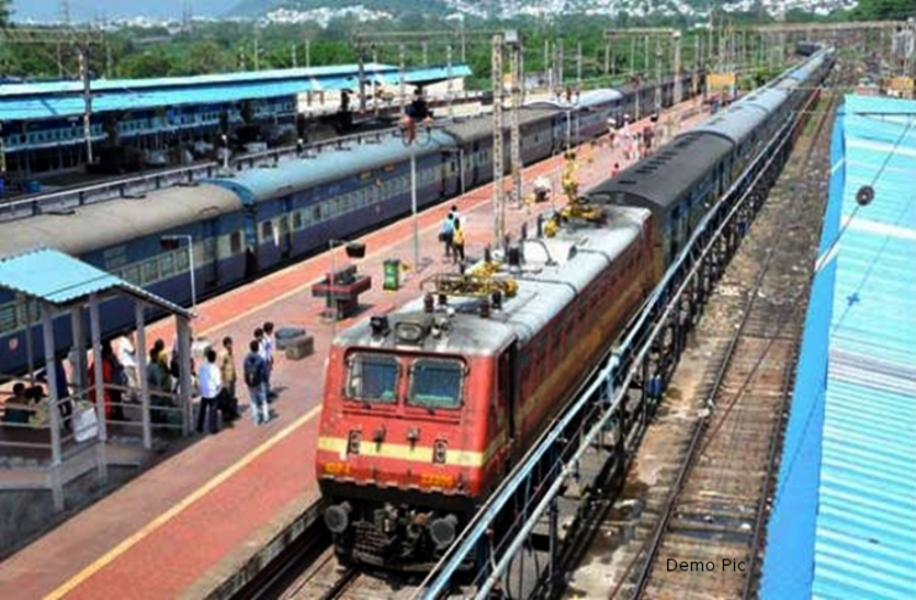 train cancel during railway block