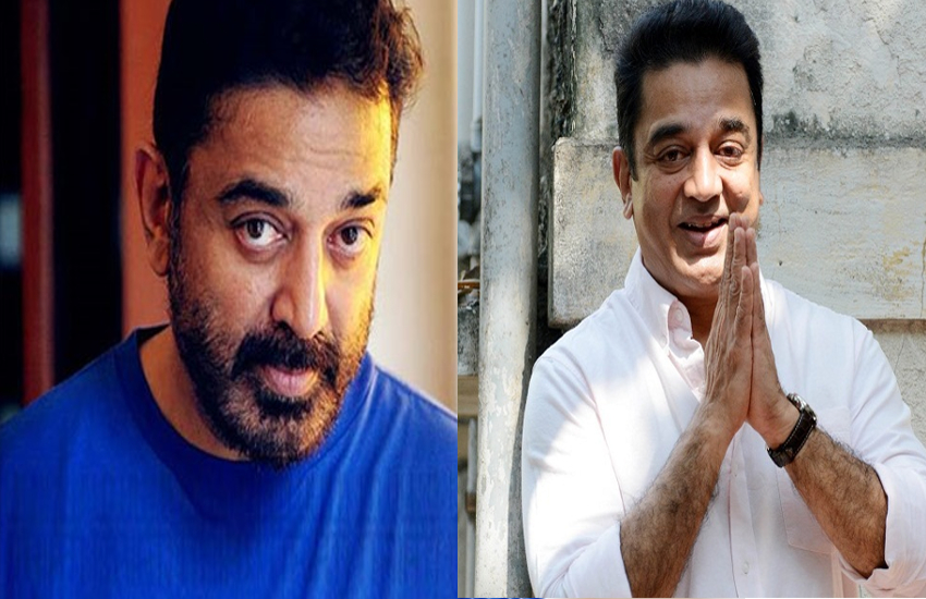Kamal Haasan party Makkal Neethi Maiyam