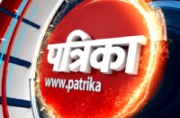 www.patrika.com