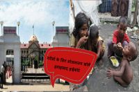 इलाहाबाद हाईकोर्ट