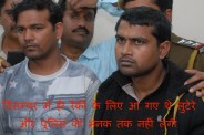 लुटेरे 
