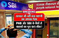 pnb