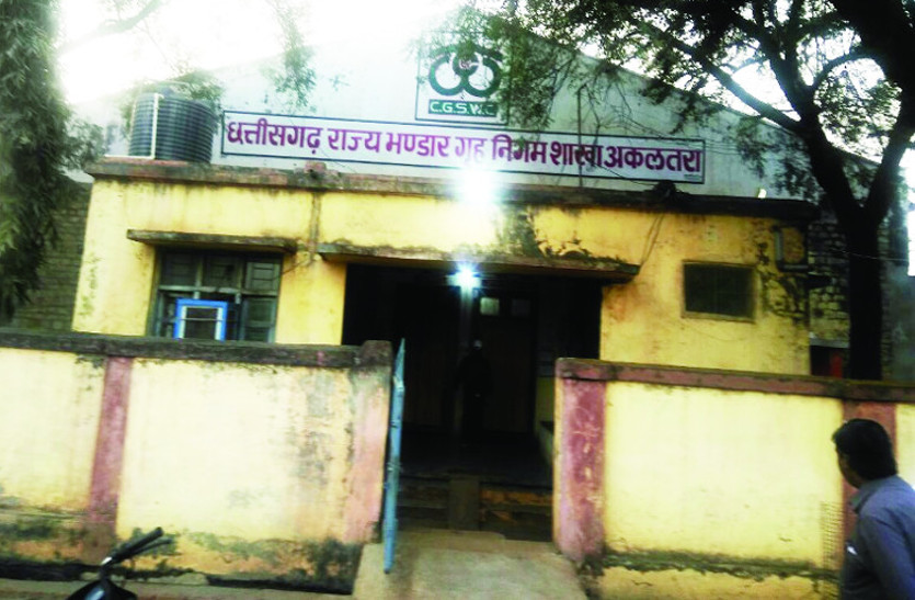 सौ कट्टी चावल को पार कर अन्यत्र खपाने की थी साजिश, सूचना मिलते ही पुलिस ने दी दबिश