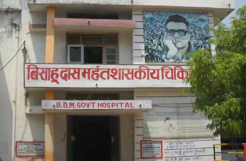 दो माह से भगवान भरोसे चल रहा अंचल का ये प्रसिद्ध अस्पताल, ड्यूटी को लेकर ड्रेसरों ने किया बवाल