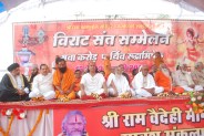 Maulana Said Islam will not allow build mosque on Ram Janm Bhoomi