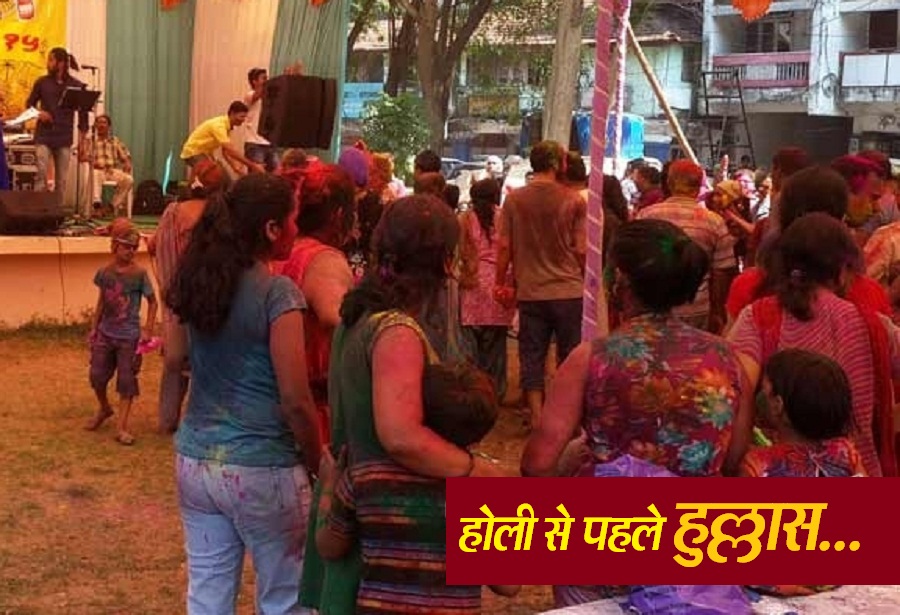 Holi 2018 - holi festival in Karauli Rajasthan News #KhulkeKheloHoli
