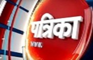 patrika.com