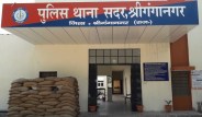 sadar thana