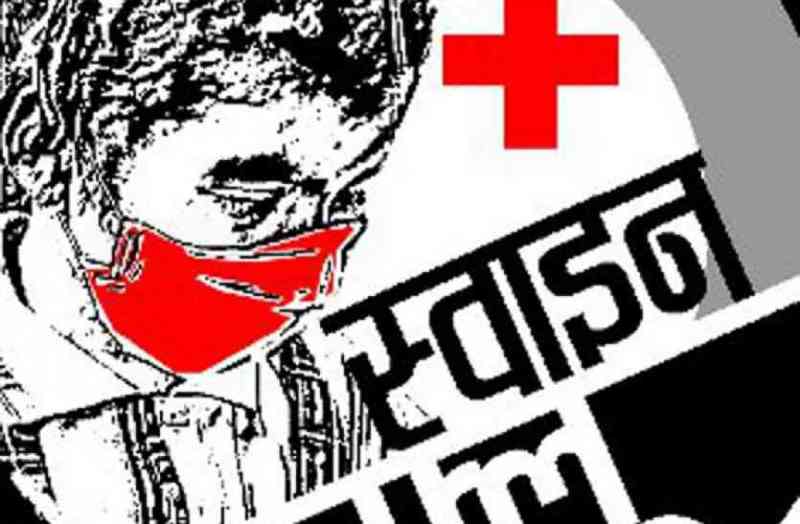 Swine Flu Patients Increase in Kota