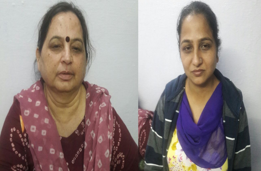 Two women committing fraud were surrendered