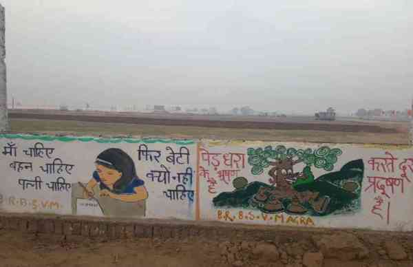 Samarshata Sangam