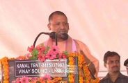 Yogi Adityanath