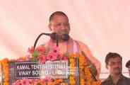 Yogi Adityanath