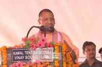 Yogi Adityanath