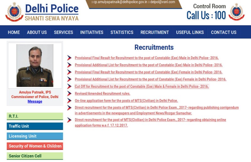 Delhi Police Result 2017