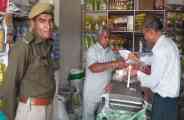 Jaisalmer patrika