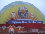 meerut