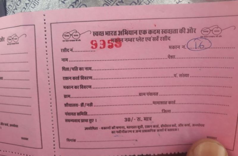 swach bharat abhiyan