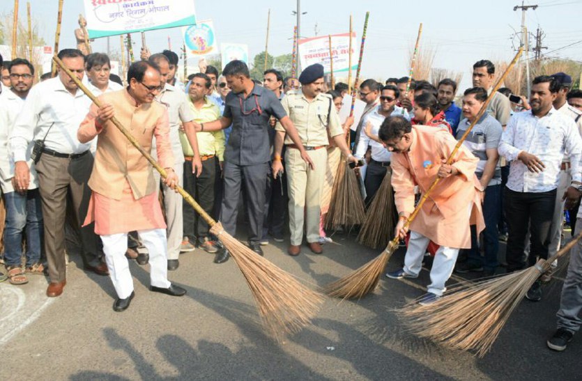 safai abhiyan