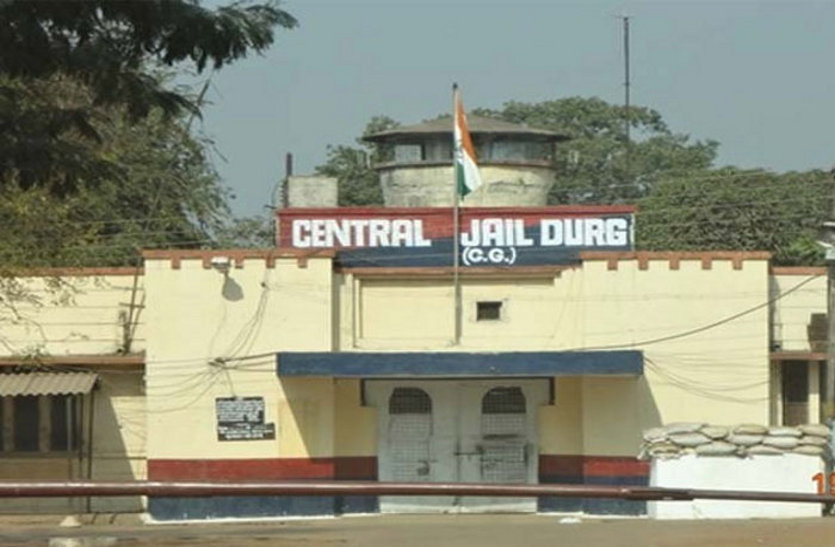 Durg Jail