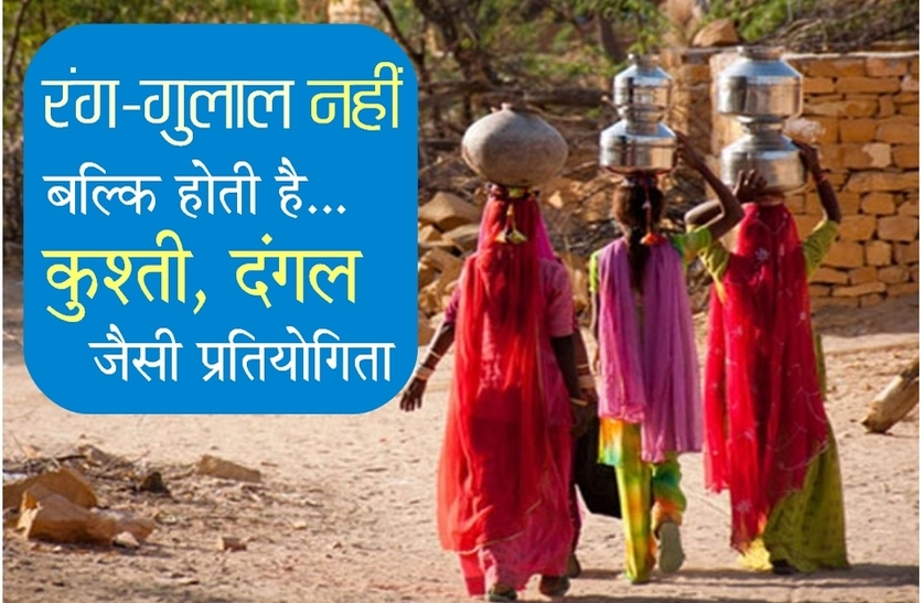 ganeshwar holi special